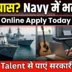 Indian Navy MR Musician Recruitment 2026