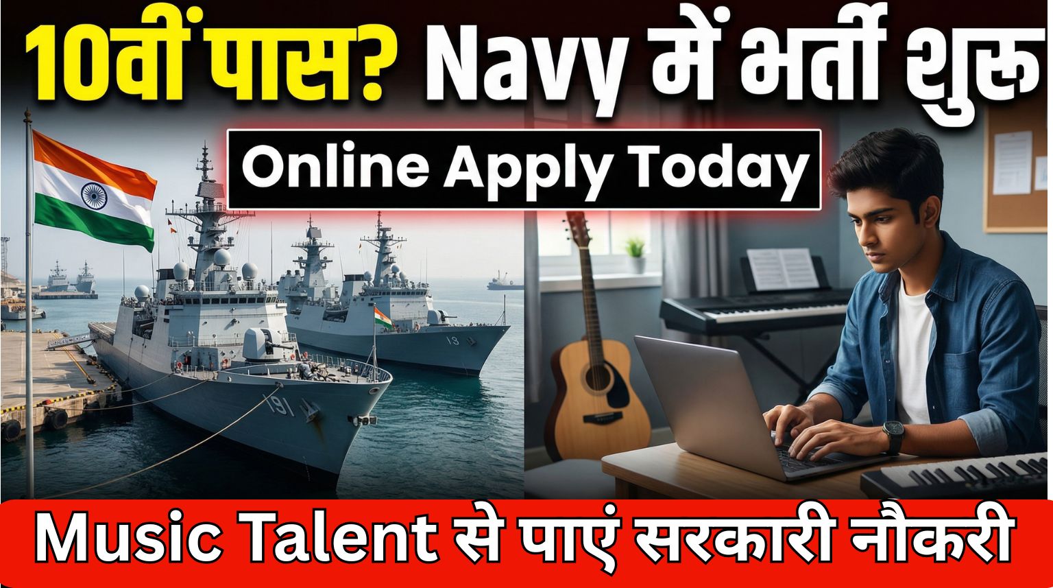 Indian Navy MR Musician Recruitment 2026