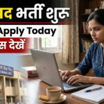 UP Cooperative Bank Recruitment 2026