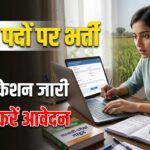 UPSSSC AGTA Group C Recruitment 2026