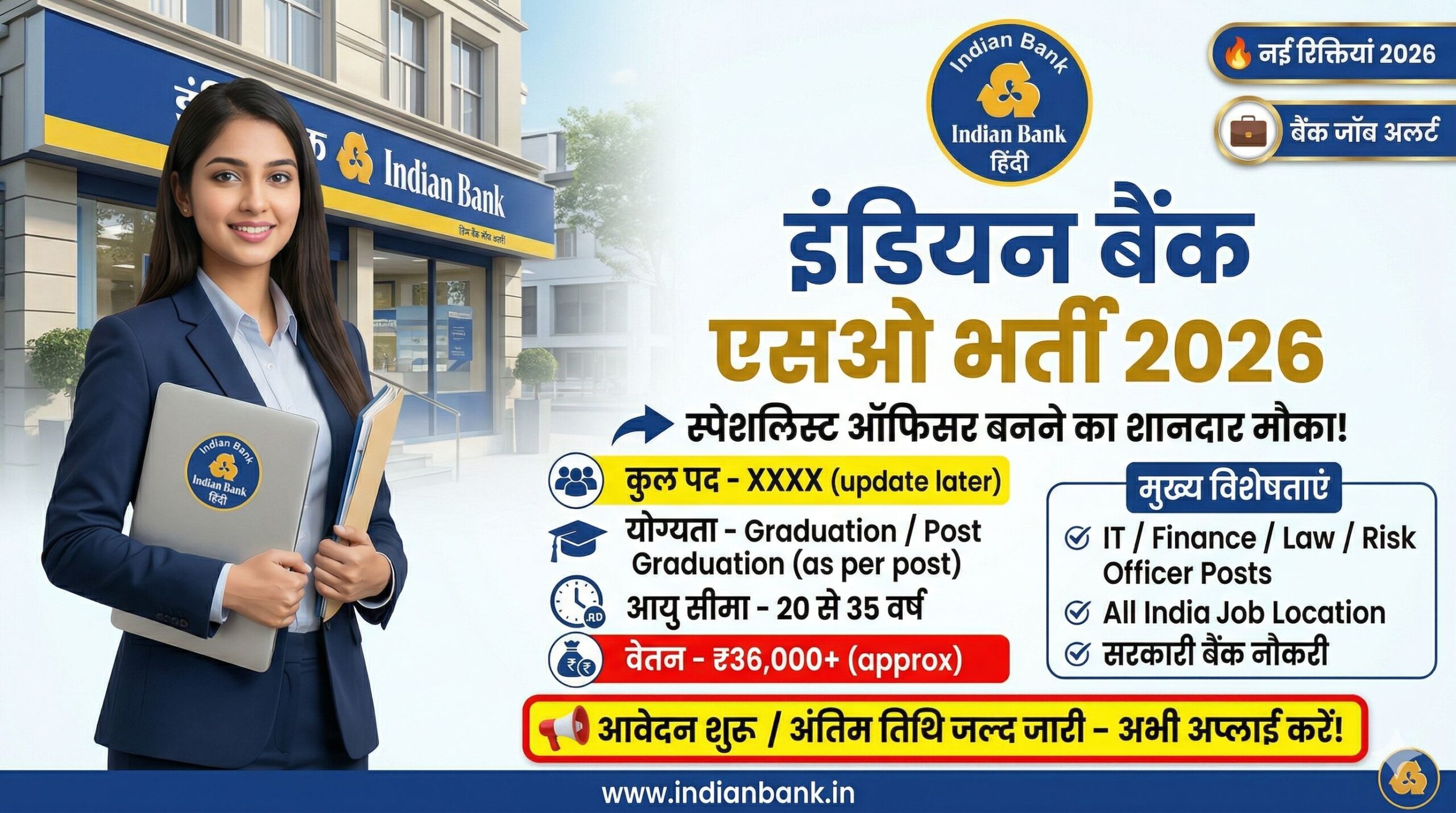 Indian Bank Specialist Officer (SO) Vacancy 2026