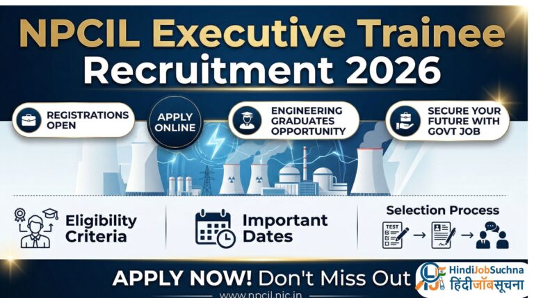 NPCIL Executive Trainee Recruitment 2026