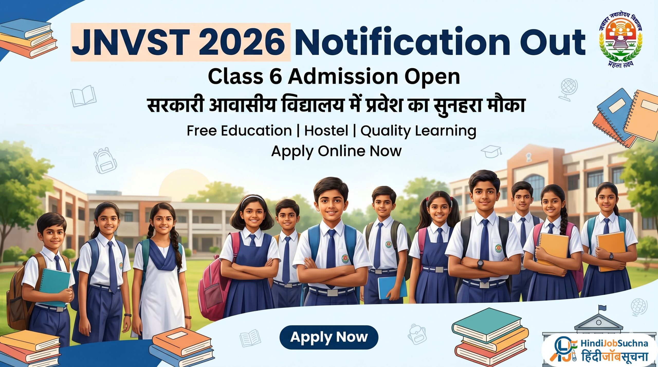 JNVST 2026 Notification Out