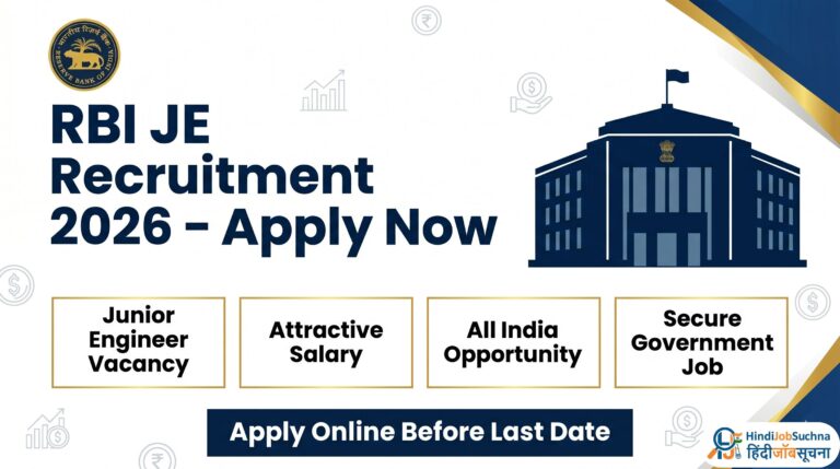 RBI JE Recruitment 2026