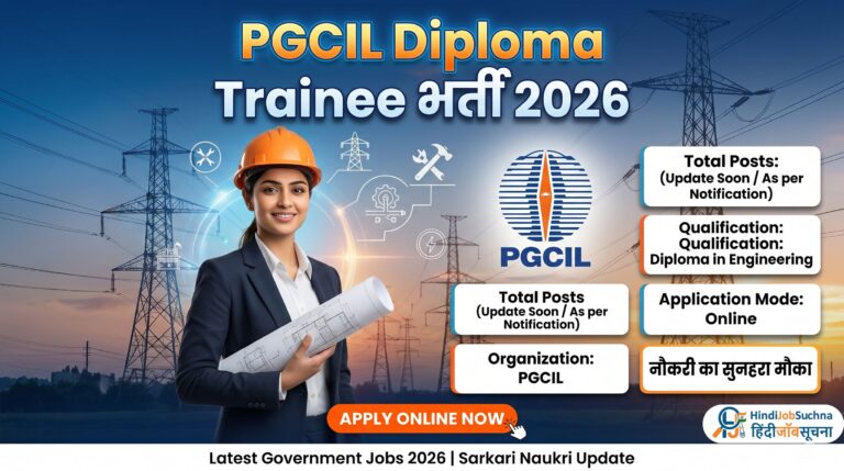 PGCIL Diploma Trainee Online Form 2026