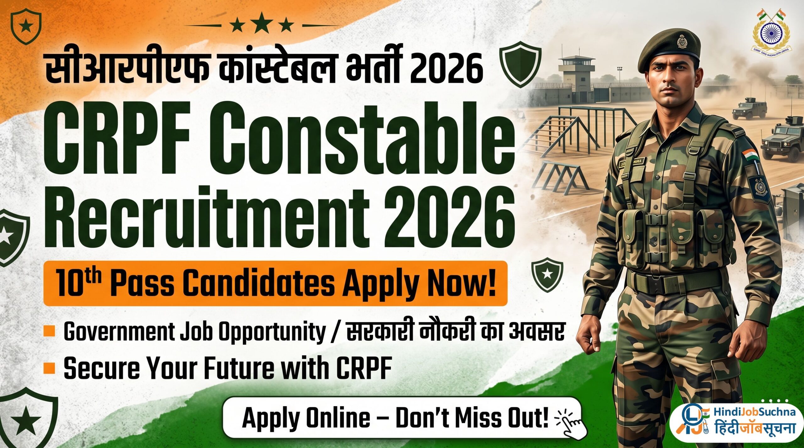 CRPF Constable Recruitment 2026
