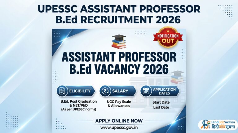 UPESSC Assistant Professor B.Ed Recruitment 2026