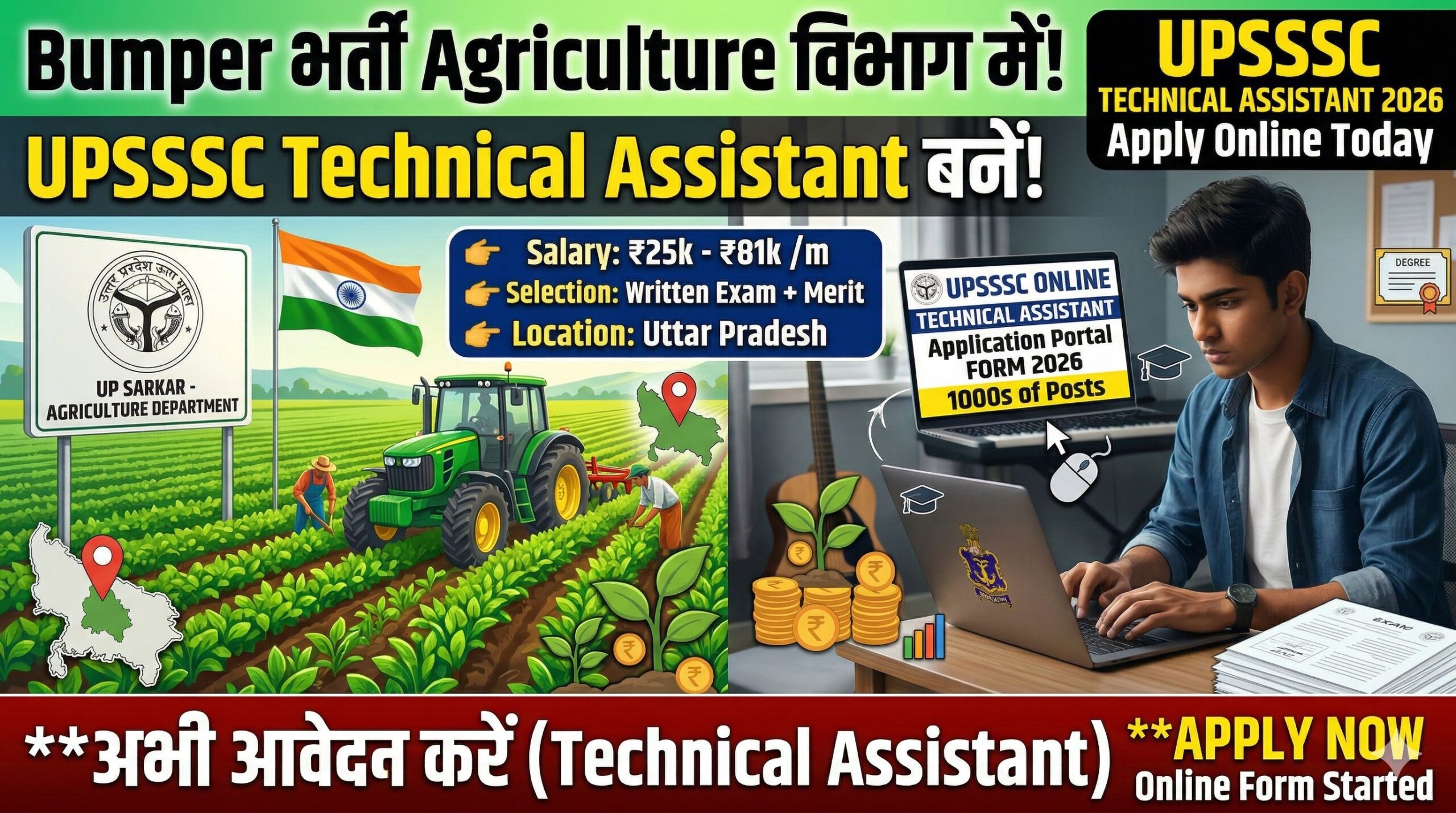 UPSSSC Technical Assistant Recruitment 2026