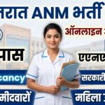 Gujarat ANM Recruitment 2026