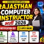 Rajasthan Computer Instructor Recruitment 2026