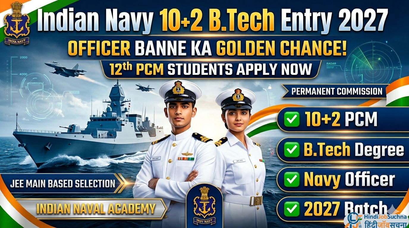 Indian Navy 10+2 B.Tech Entry 2027
