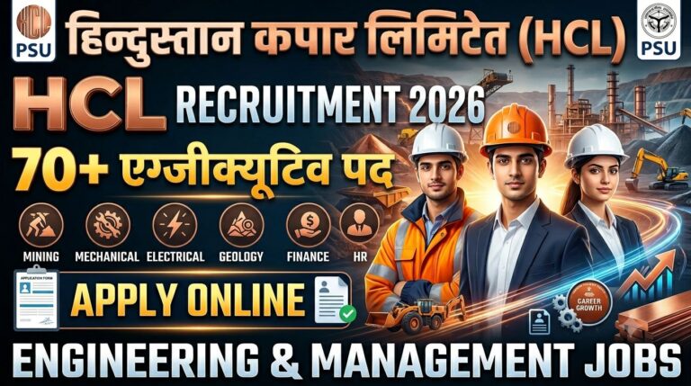 Hindustan Copper Limited Recruitment 2026
