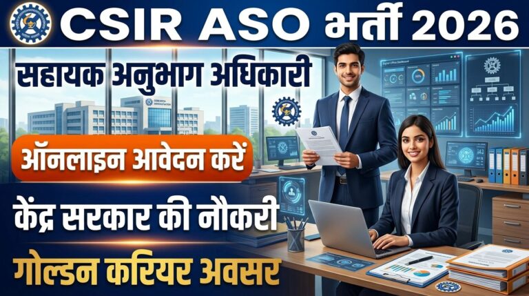 CSIR ASO Recruitment 2026