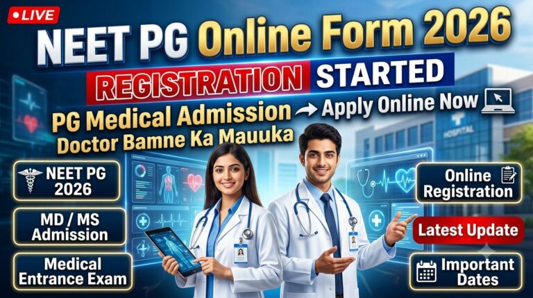 NEET PG Online Form 2026