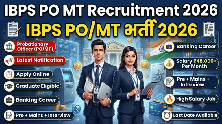 IBPS PO MT Recruitment 2026