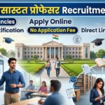 Bihar Assistant Professor Recruitment 2026