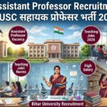 BSUSC Assistant Professor Recruitment 2026